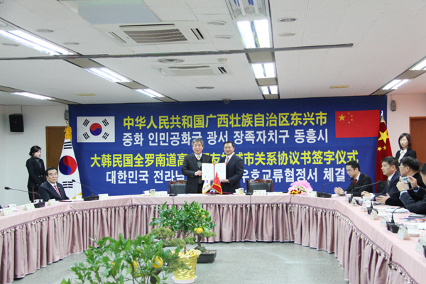 东兴市与高兴郡友好城市关系协议书签字仪式