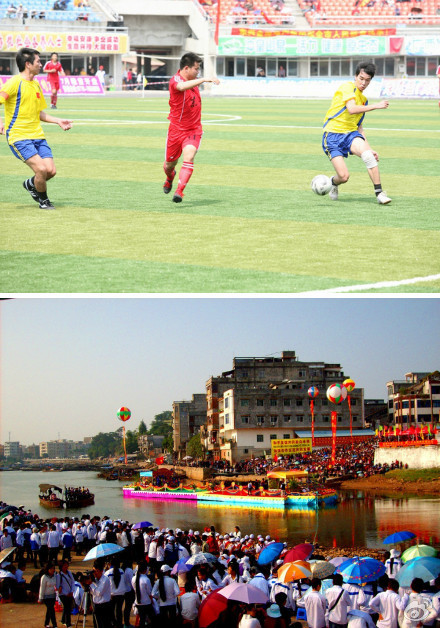 2012中国东兴•越南芒街元宵节足球友谊赛