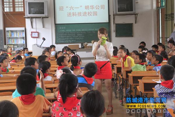 京族小学：美丽生活来自清洁能源
