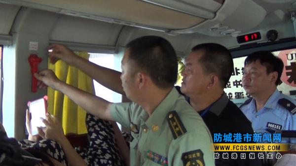 东兴消防大队进行消防安全大检查