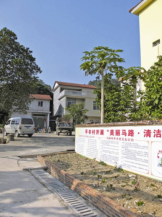 美丽AAAA景区“屏峰雨林”里的平丰村