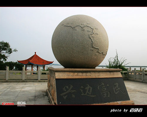 大清国钦州界界碑，一号界碑至五号界碑