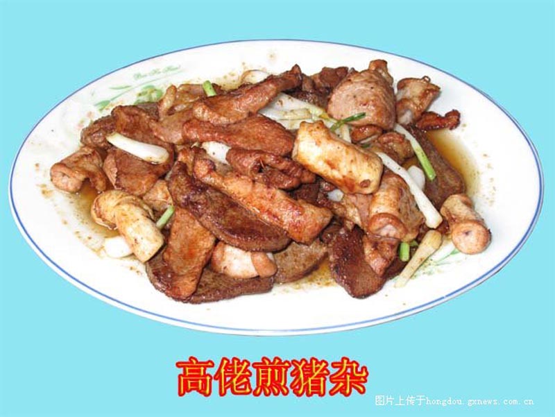 高佬煎猪杂