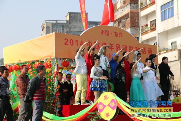 2014中越（东兴－芒街）青年界河联欢活动激情上演