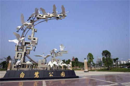 防城港——中国首个地级市“中国白鹭之乡”