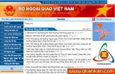 越南国防部（http://www.mofa.gov.vn/）