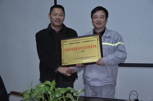 防城港核电项目部荣获惩防体系建设先进单位