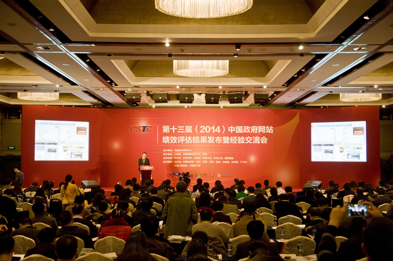东兴市人民政府门户网站再创佳绩