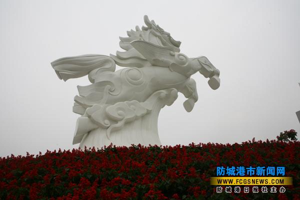 防城港龙马明珠景区