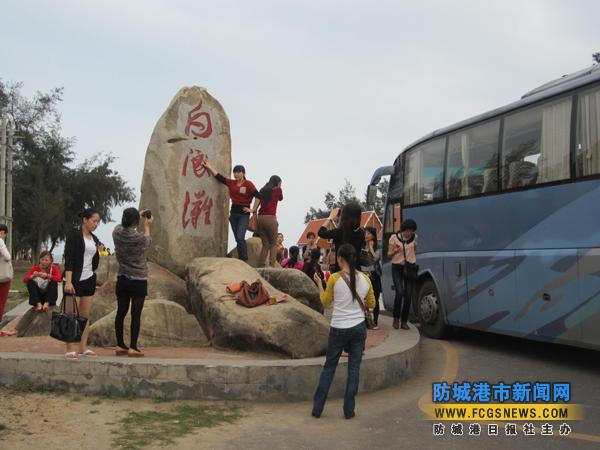 防城港江山半岛白浪滩旅游景区游客越来越多