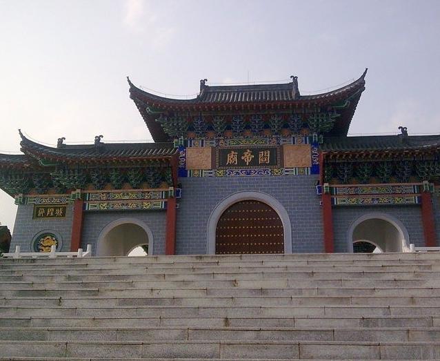 东兴市关帝庙