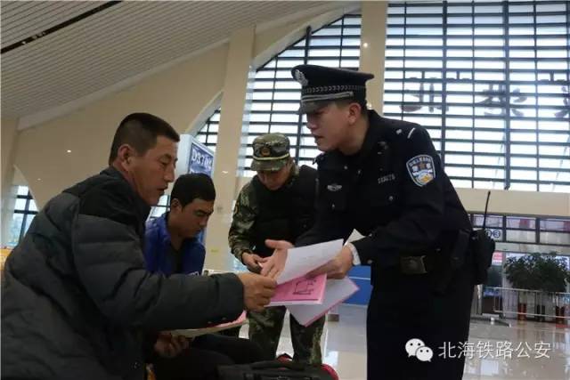 赴越旅游高峰 防城港铁警守护“南大门”