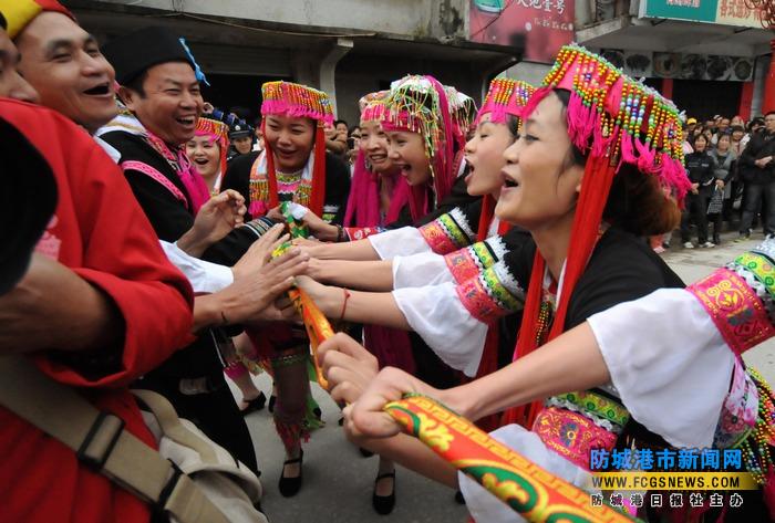 瑶族婚事