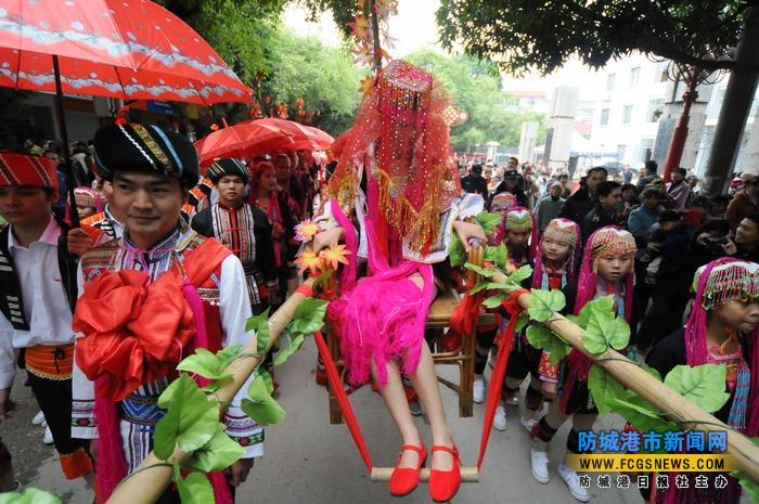 瑶族婚事