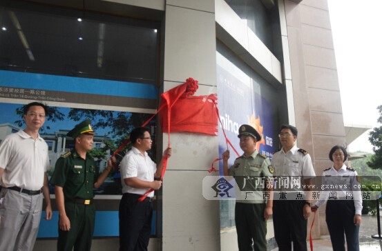 东兴口岸开通