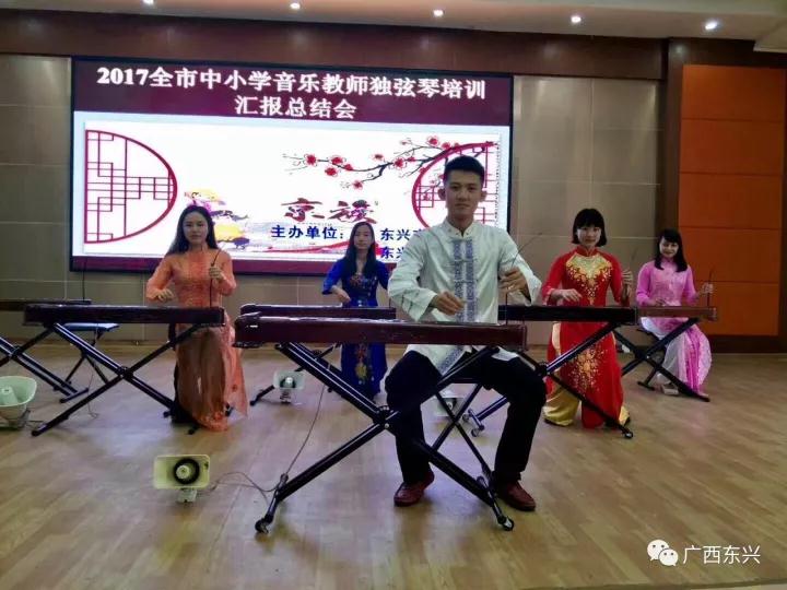东兴市社科联、市教育局联合举办的京族原生态民歌更好的开展了社会科学知识普及，进一步保护和继承非物质文化遗产 - 京族独弦琴演奏技艺，弘扬地方特色文化，促进优秀民族文化进校园，加强了京族独弦琴演奏技艺的师资力量。