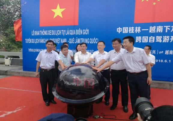 中国桂林—越南下龙黄金旅游线跨境自驾游开通
