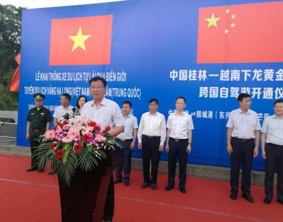 中国桂林—越南下龙黄金旅游线跨境自驾游开通