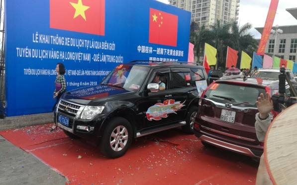 中国桂林—越南下龙黄金旅游线跨境自驾游开通