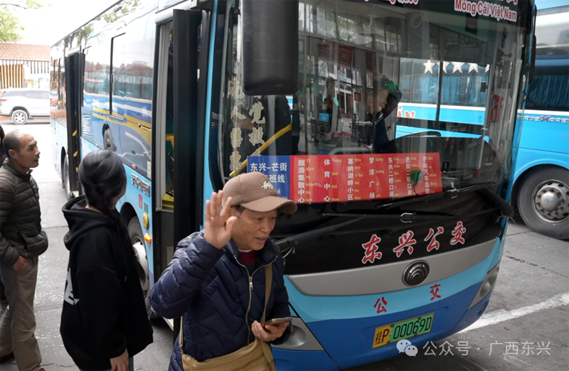 中国东兴⇌越南芒街，跟着新华社记者坐着公交车出国“串门”