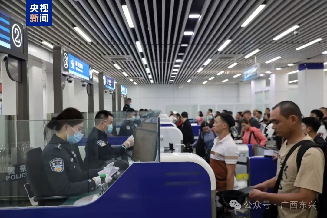 中越互通更便利！东兴口岸出入境人员突破800万人次
