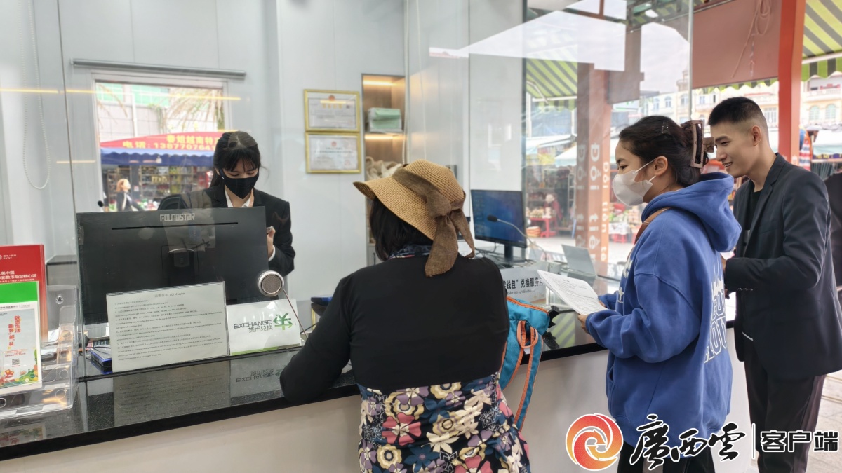 东兴市设立多个“首个” 促使中越互通更便利