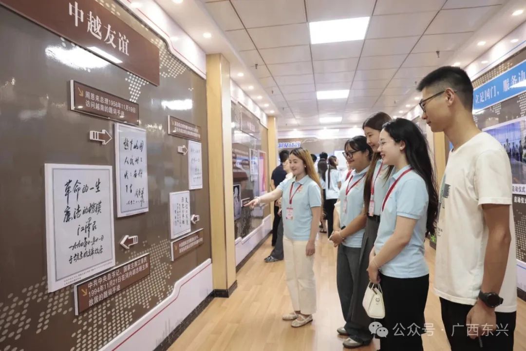 中越青年红色研学之旅走进东兴 携手共创友好未来