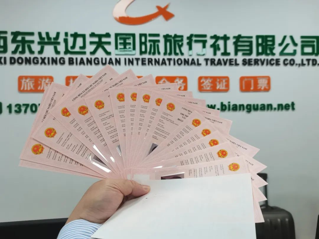越南签证申请全攻略，了解越南签证知识轻松开启越南之旅