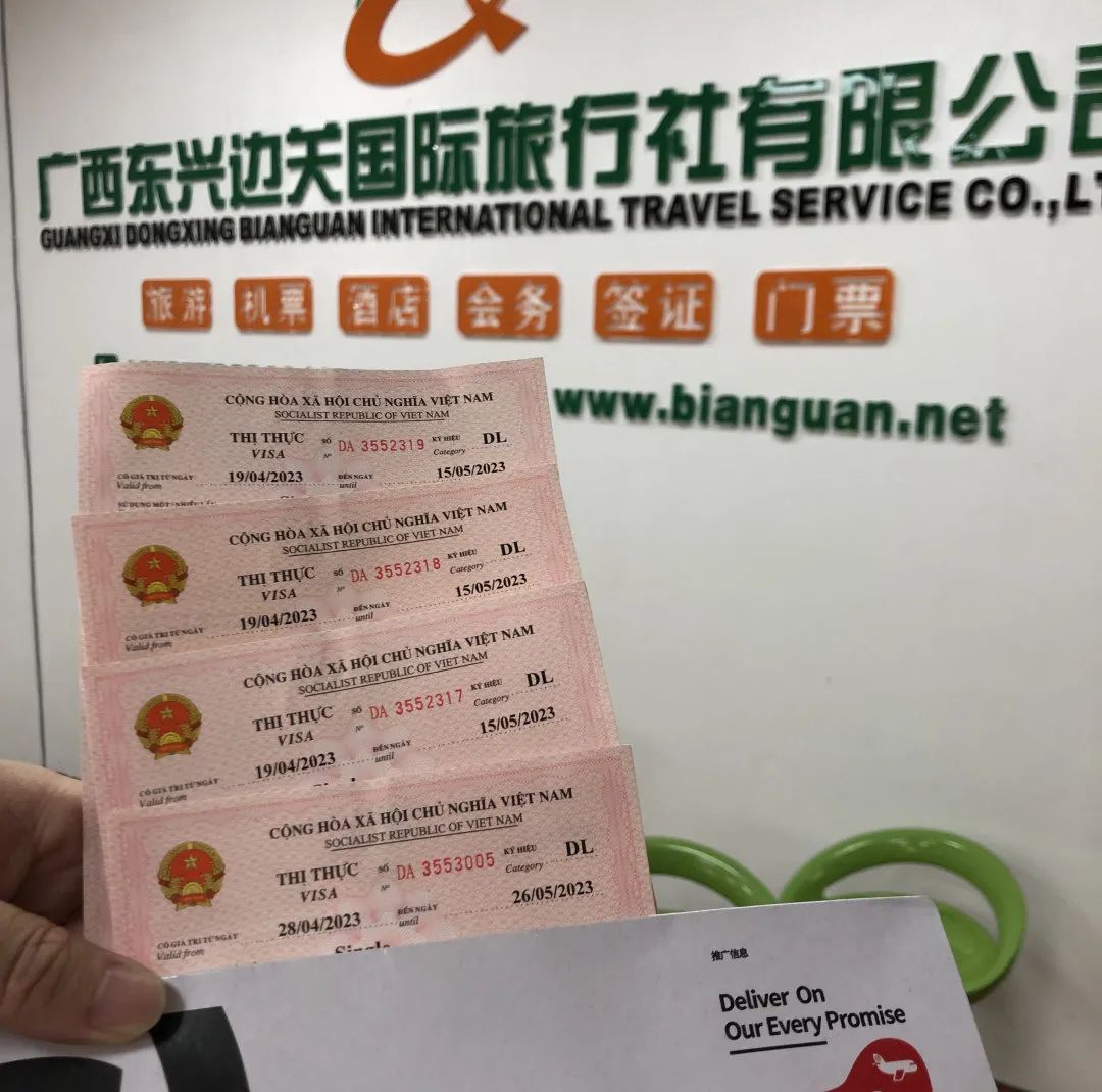 越南签证申请全攻略，了解越南签证知识轻松开启越南之旅