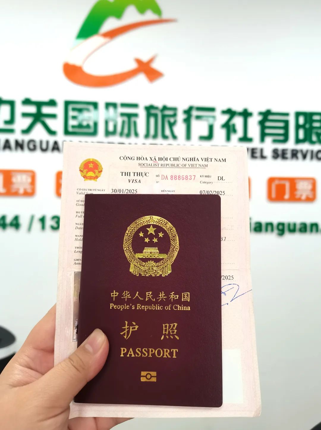 越南签证种类解读：DL领馆签/落地签/EV电子签/五年免签任君选择，让您无忧越南行