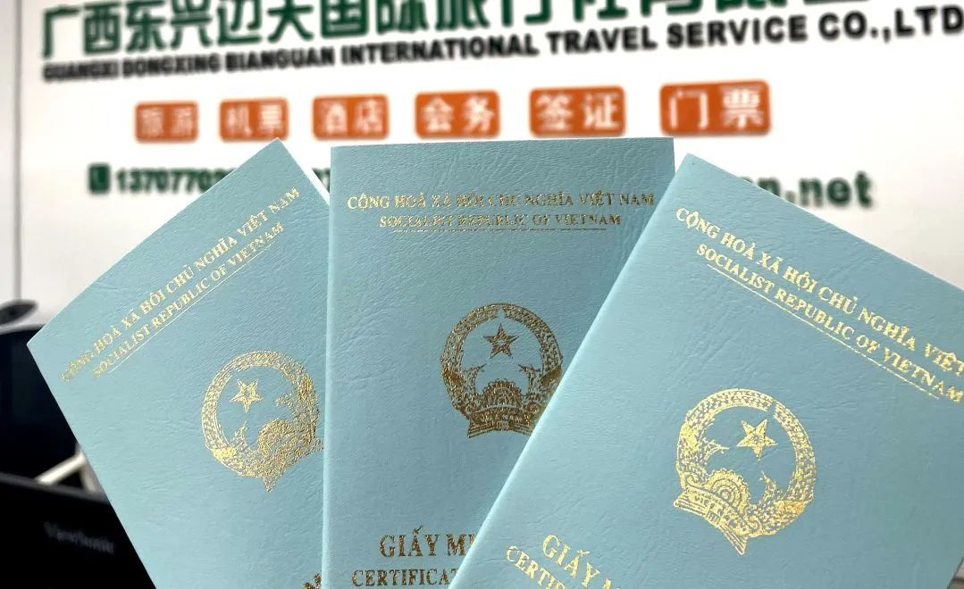 越南签证种类解读：DL领馆签/落地签/EV电子签/五年免签任君选择，让您无忧越南行