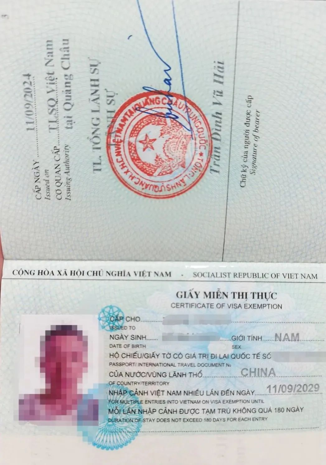 越南签证种类解读：DL领馆签/落地签/EV电子签/五年免签任君选择，让您无忧越南行
