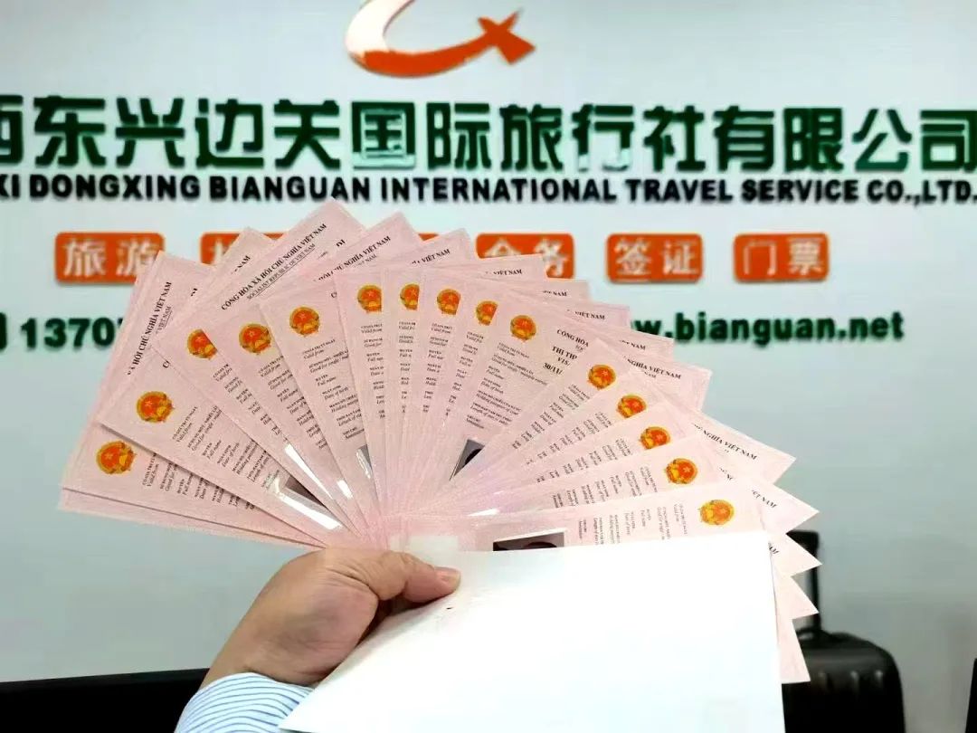 越南签证种类解读：DL领馆签/落地签/EV电子签/五年免签任君选择，让您无忧越南行