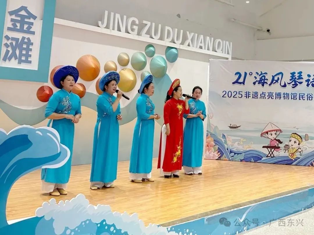 万尾村村民给游客带来京族传统歌舞展演