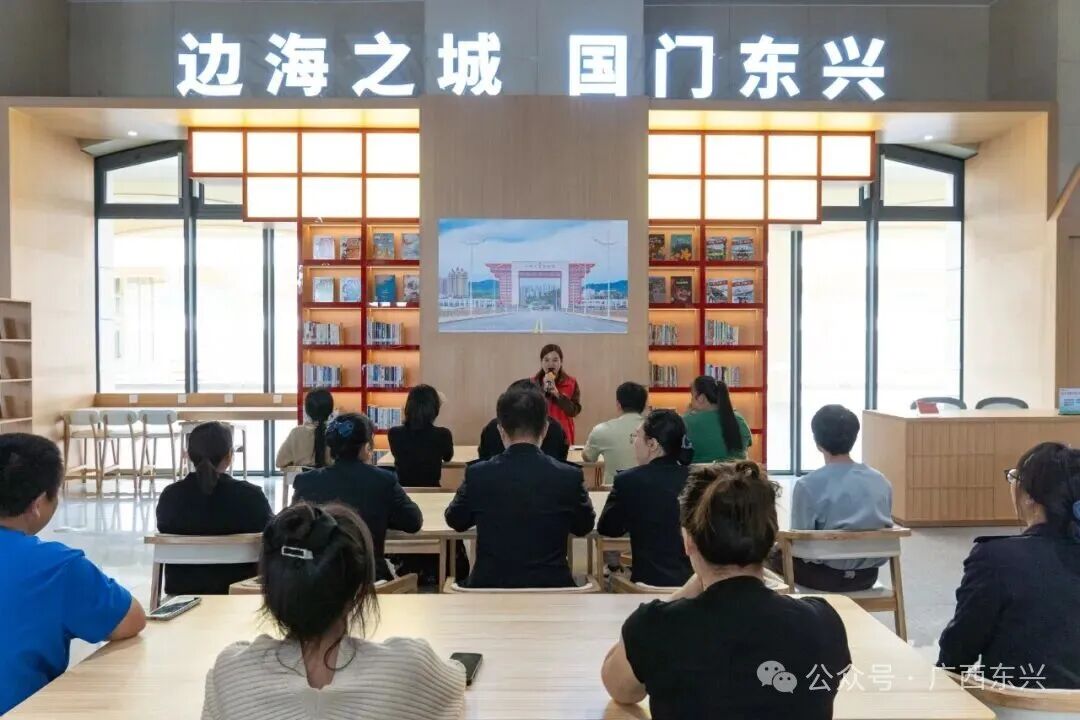 广西首个县级高铁读书驿站落户国门东兴