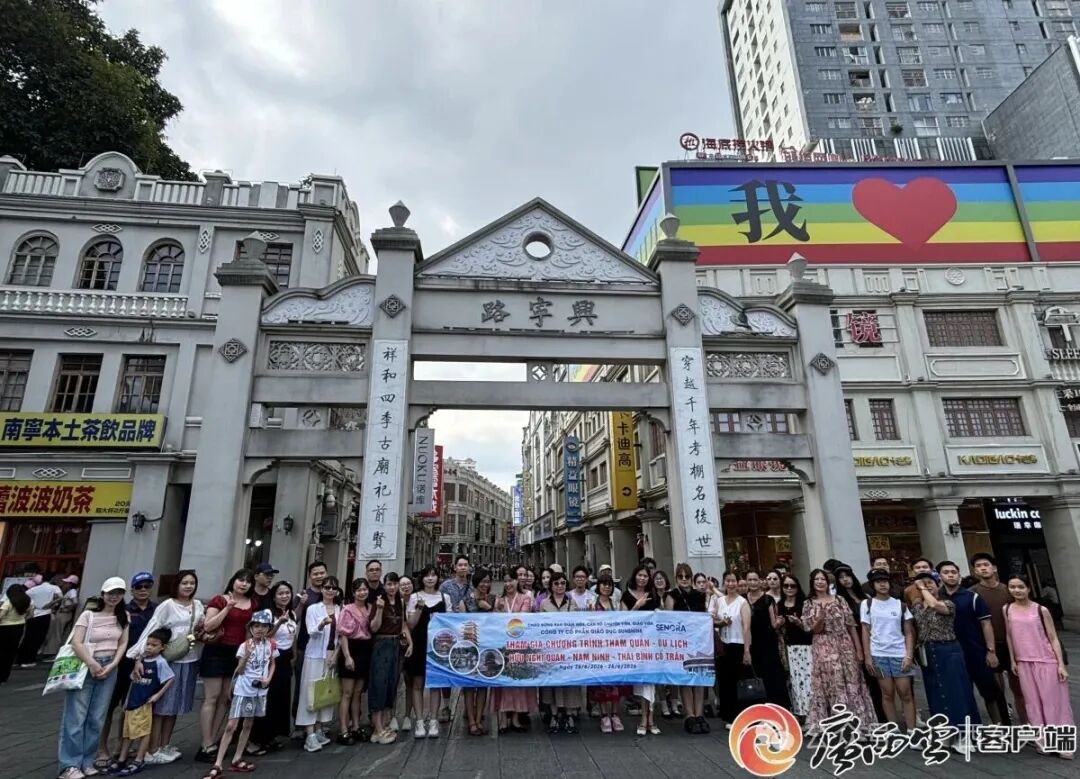 越南游客游览南宁三街两巷