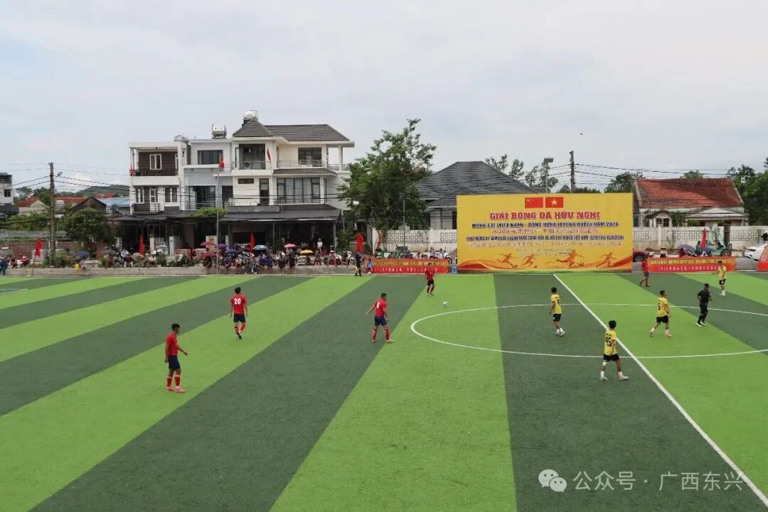 8月29日，越南芒街—中国东兴足球友谊赛在越南广宁省芒街二坊绿茵公园体育场精彩开赛