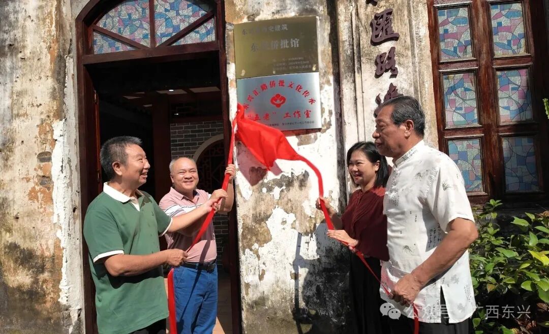 一纸侨批越山海,家国情怀薪火传——东兴汇路侨批文化传承