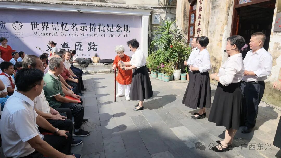 一纸侨批越山海,家国情怀薪火传——东兴汇路侨批文化传承
