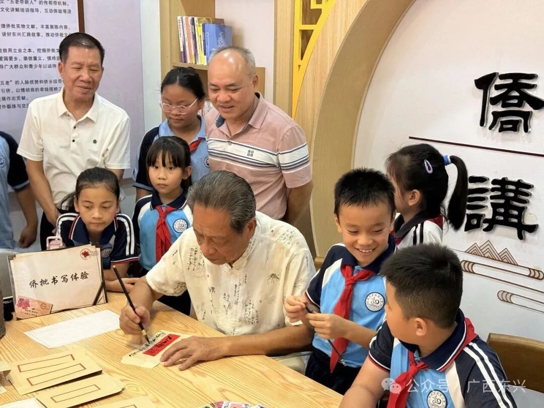 一纸侨批越山海,家国情怀薪火传——东兴汇路侨批文化传承