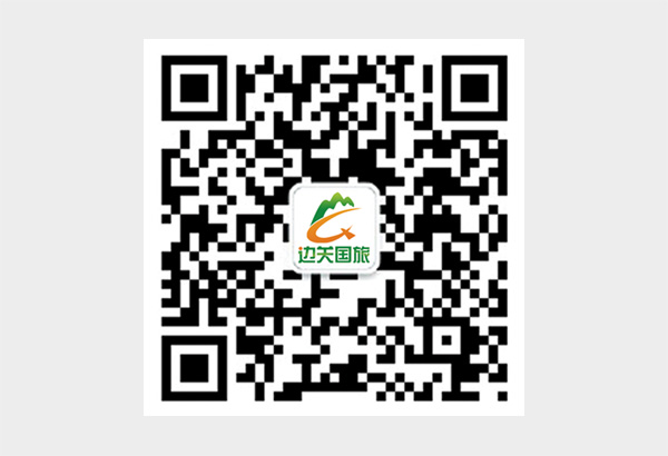 [跟团游]防城港•桂林动车往返：桂林、漓江、龙脊梯田4日游